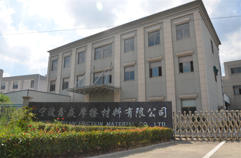 Porcellana Ningbo Xinyan Friction Materials Co., Ltd. Profilo Aziendale